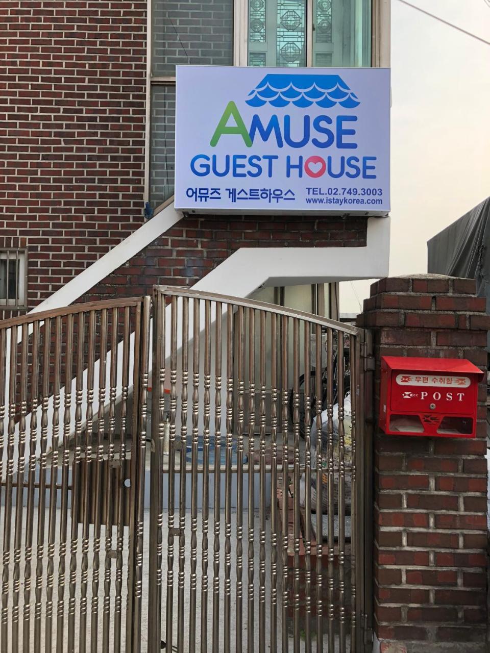 Amuse Guest House โซล ภายนอก รูปภาพ